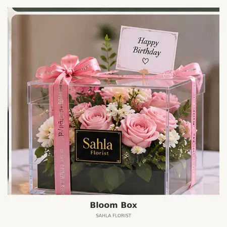 Bloom Box Kepulauan Tanimbar